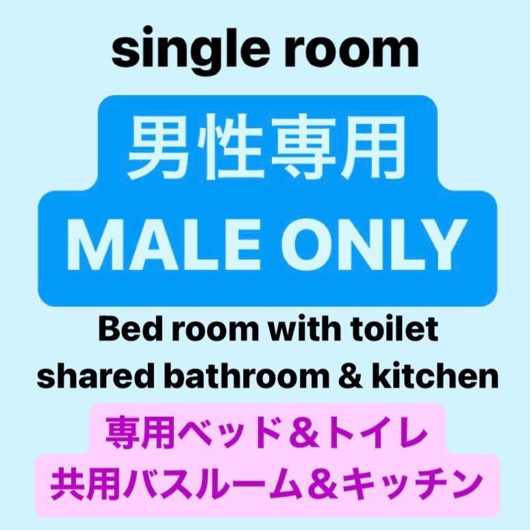 Appartement Palette Takashimadaira *